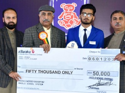 Award 2020